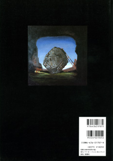 Euro-Rock Press Vol.012_b